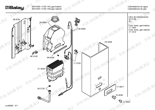 Схема №3 3KI1660-11P с изображением Юстировочный винт для бойлера Bosch 00170919