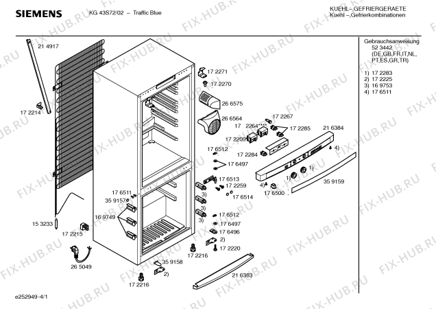 Схема №4 KG43S72 с изображением Емкость для заморозки для холодильника Siemens 00216917