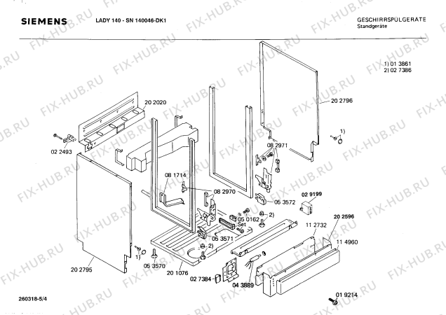 Взрыв-схема посудомоечной машины Siemens SN140046 - Схема узла 04