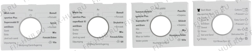 Большое фото - Вкладыш для стиральной машины Siemens 00659788 в гипермаркете Fix-Hub