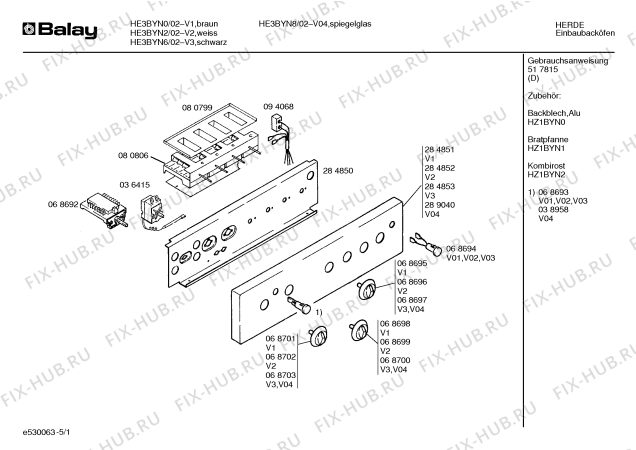 Схема №5 HE3BYN6 с изображением Переключатель для плиты (духовки) Bosch 00068703