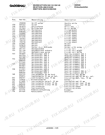 Схема №12 EB877100 с изображением Втулка для плиты (духовки) Bosch 00155576