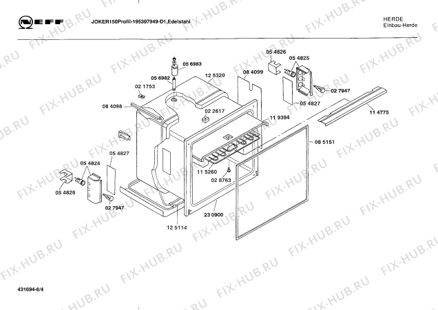 Взрыв-схема плиты (духовки) Neff 195307949 JOKER 150 PROFIL - Схема узла 04