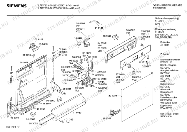 Схема №4 SN22300DK с изображением Кабель для посудомоечной машины Siemens 00282742