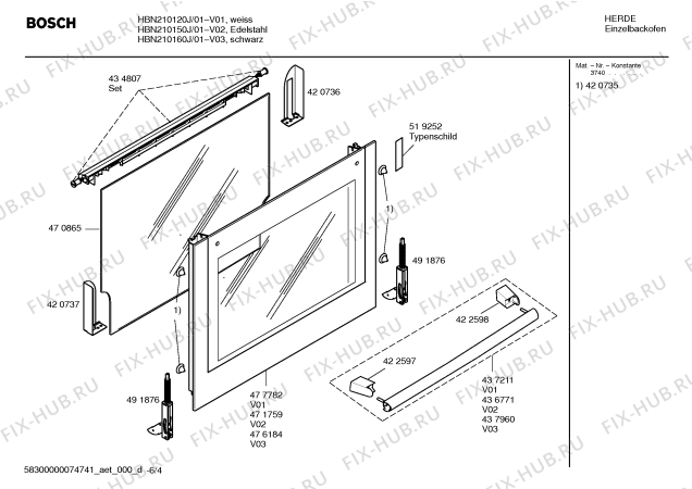 Схема №5 HBN210160J с изображением Инструкция по эксплуатации для духового шкафа Bosch 00588200