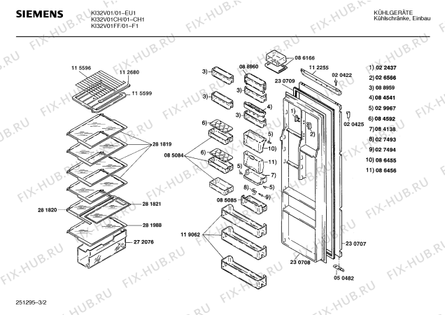 Взрыв-схема холодильника Siemens KI32V01FF - Схема узла 02