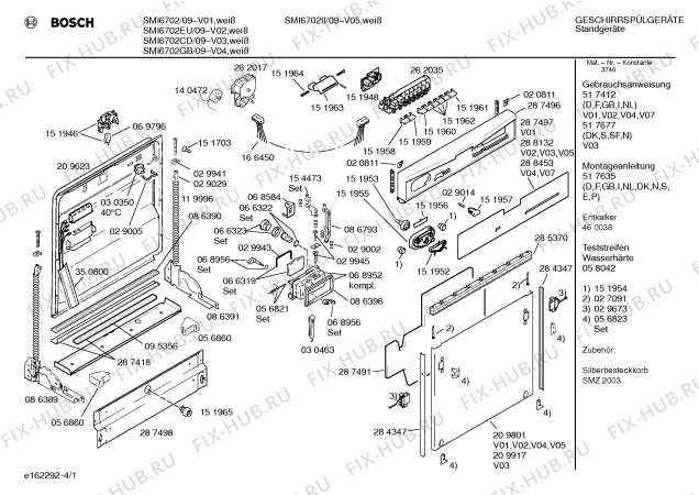 Схема №2 SMI6702II с изображением Передняя панель для электропосудомоечной машины Bosch 00287496