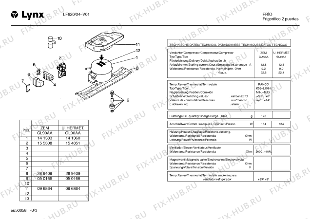 Схема №3 LF670 с изображением Декоративная панель для холодильника Bosch 00283595