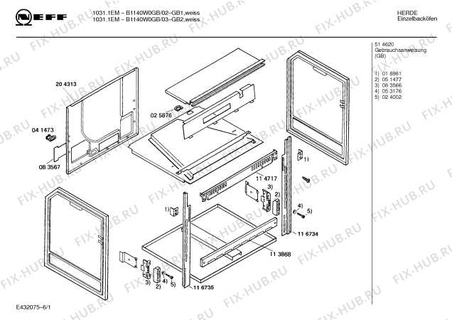 Схема №4 B1140W0GB 10311EM с изображением Ручка двери для духового шкафа Bosch 00273380