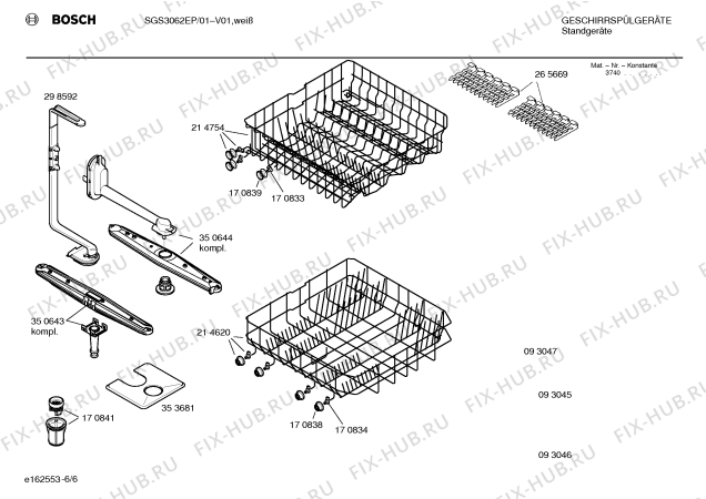 Схема №4 SGS3062EP с изображением Инструкция по эксплуатации для посудомойки Bosch 00523212