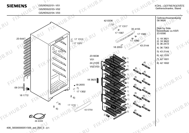 Схема №3 GS29D622 с изображением Испаритель для холодильника Siemens 00242159