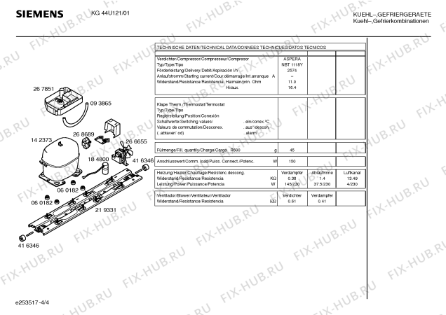 Взрыв-схема холодильника Siemens KG44U121 - Схема узла 04