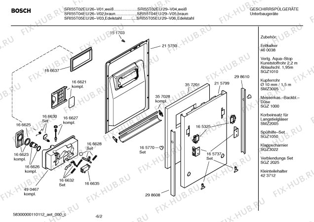 Схема №6 SRI55T05EU Silence comfort с изображением Краткая инструкция для посудомоечной машины Bosch 00692364