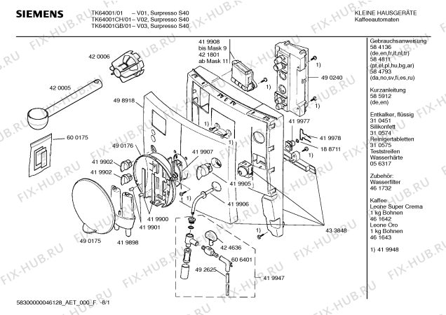 Схема №8 TCA6001CH Benvenuto B20 с изображением Расширительный клапан для электрокофемашины Siemens 00419992