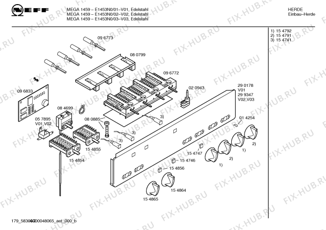 Схема №4 E1543N0 MEGA 1549 с изображением Диск для электропечи Bosch 00154978