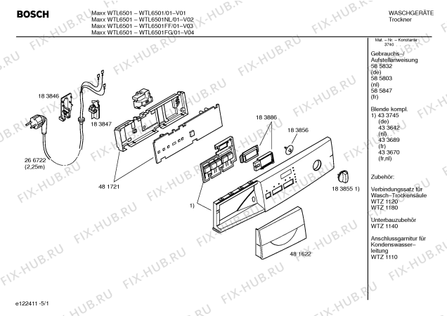Схема №5 WTL6501NL Maxx WTL6501 с изображением Инструкция по установке и эксплуатации для сушильной машины Bosch 00585803