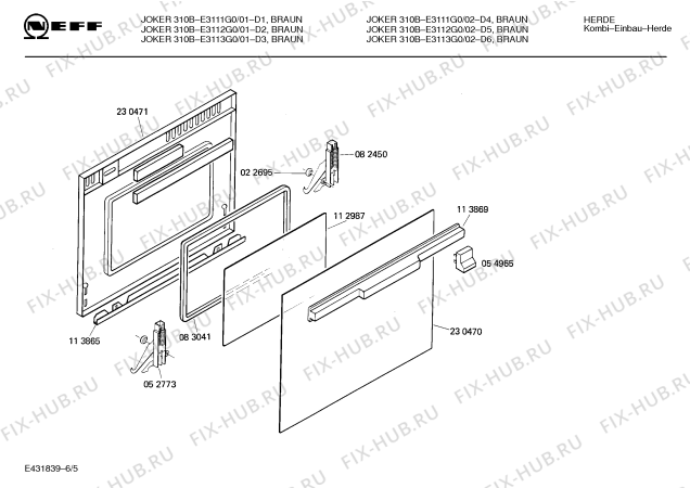 Схема №6 E1125G0FG 1071.03-10 с изображением Ручка двери для духового шкафа Bosch 00270699
