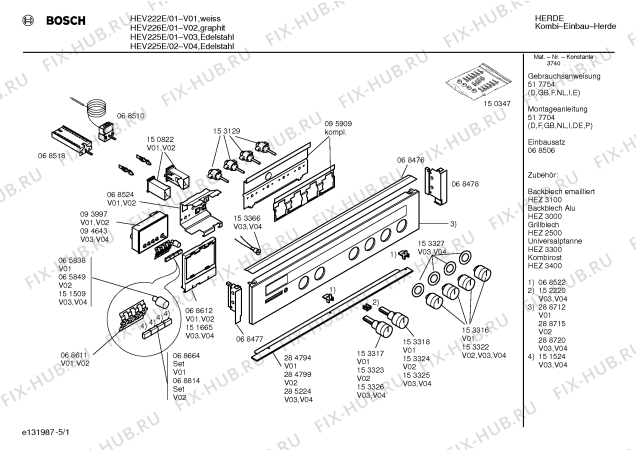 Схема №4 HEV226E с изображением Ручка выбора температуры для духового шкафа Bosch 00153324