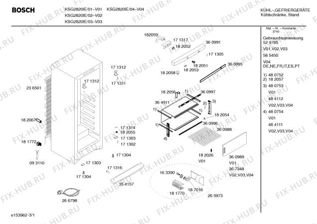 Схема №3 KSG3520NE с изображением Панель для холодильной камеры Bosch 00360995