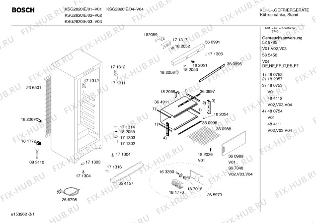 Схема №3 KSG2820IE с изображением Дверь для холодильной камеры Bosch 00239572