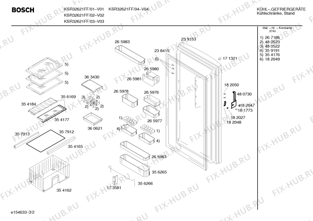 Взрыв-схема холодильника Bosch KSR32621FF - Схема узла 02