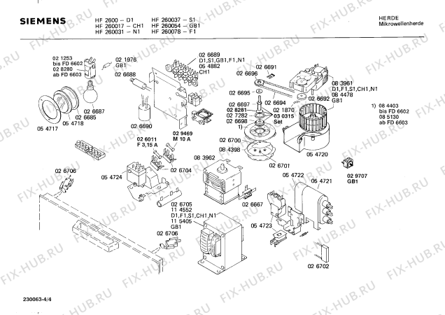 Взрыв-схема микроволновой печи Siemens HF260017 - Схема узла 04
