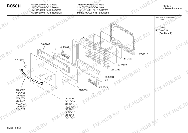 Взрыв-схема микроволновой печи Bosch HME9750 - Схема узла 02