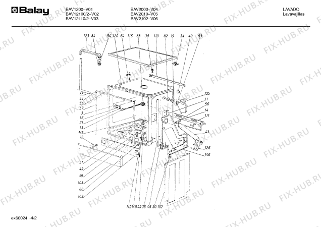 Взрыв-схема посудомоечной машины Balay BAV1200 V6620 - Схема узла 02
