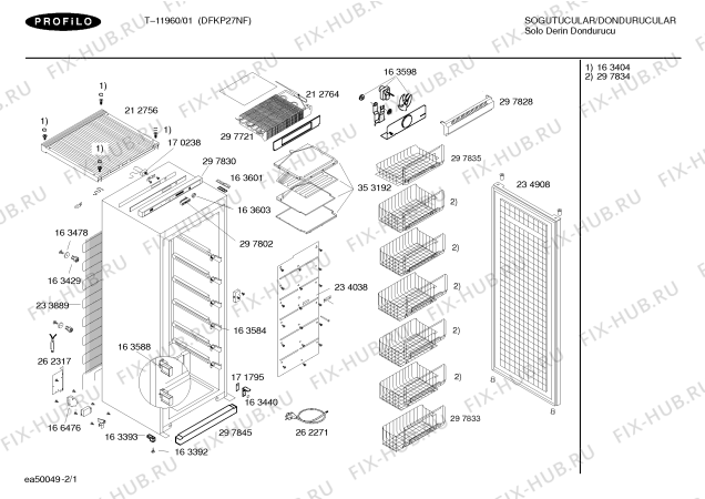 Схема №1 T-11960 с изображением Тэн оттайки для холодильной камеры Bosch 00297721