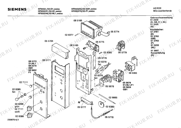 Схема №2 HF650251 с изображением Посуда Siemens 00116769