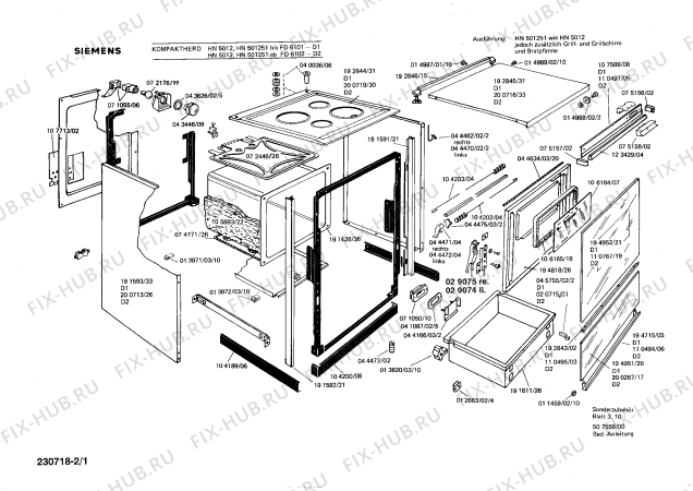 Схема №2 HN5451 с изображением Стеклянная полка для плиты (духовки) Siemens 00200267