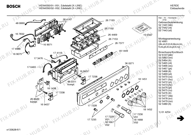 Схема №5 HEN45S0 с изображением Инструкция по эксплуатации для электропечи Bosch 00527441