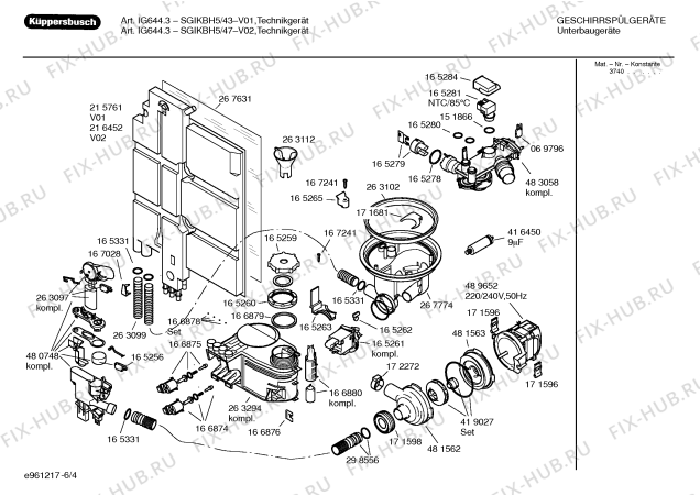 Схема №5 SGIKBH5 Art:IG644.3 с изображением Инструкция по эксплуатации для посудомойки Bosch 00588671