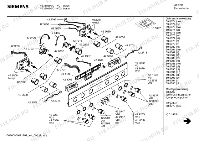 Схема №4 HE380560 с изображением Инструкция по эксплуатации для духового шкафа Siemens 00596094