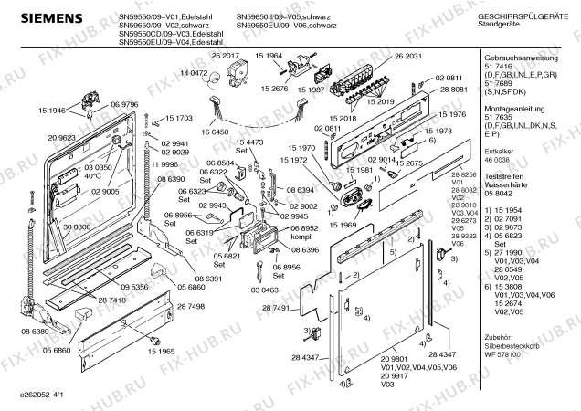 Схема №4 SN59650II с изображением Панель для посудомойки Siemens 00296273