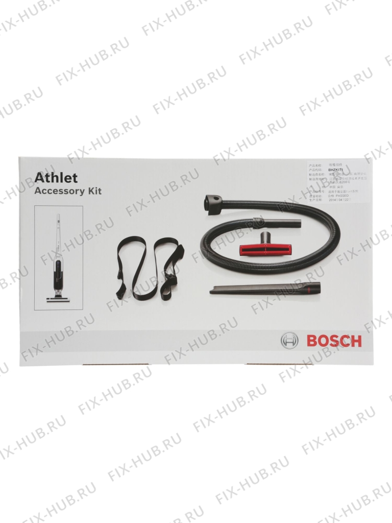 Большое фото - Набор аксессуаров для пылесоса Bosch 00577235 в гипермаркете Fix-Hub