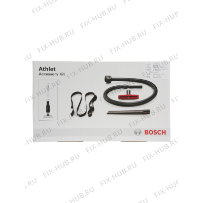 Набор аксессуаров для пылесоса Bosch 00577235 в гипермаркете Fix-Hub