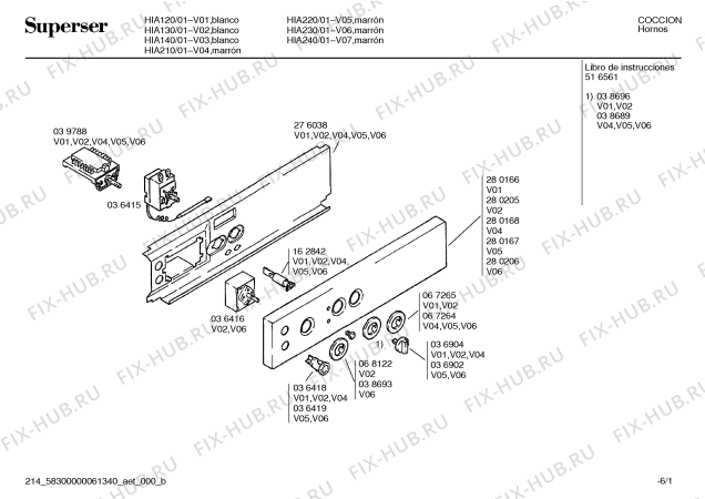 Схема №4 H5110F с изображением Планка для электропечи Bosch 00284339