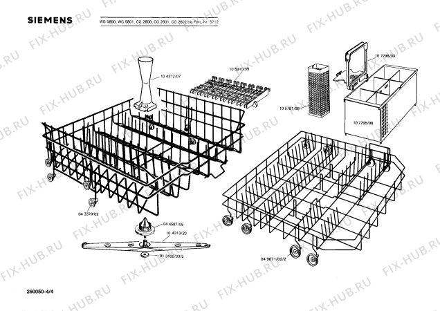 Схема №4 CG2608 CG2602 с изображением Крышка для посудомойки Bosch 00109686