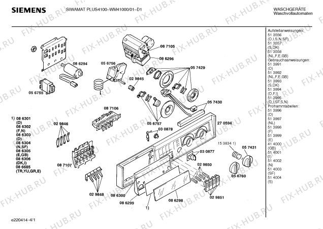 Схема №4 WM41000 SIWAMAT PLUS 4100 с изображением Панель управления для стиралки Siemens 00270594