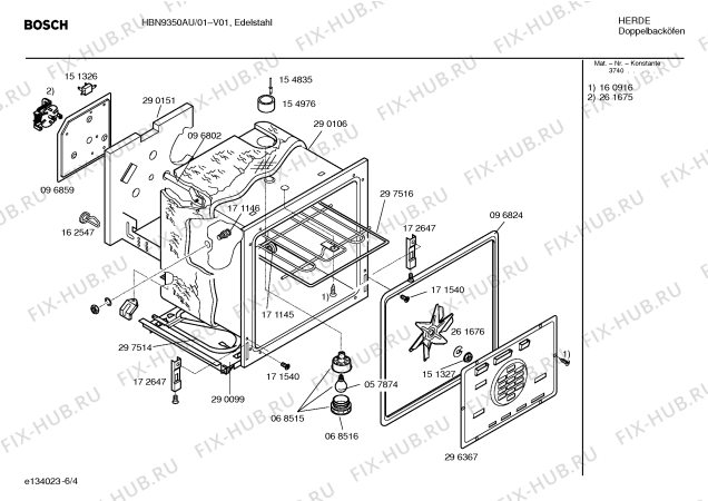 Схема №4 HBN9350GB с изображением Панель управления для плиты (духовки) Bosch 00361458