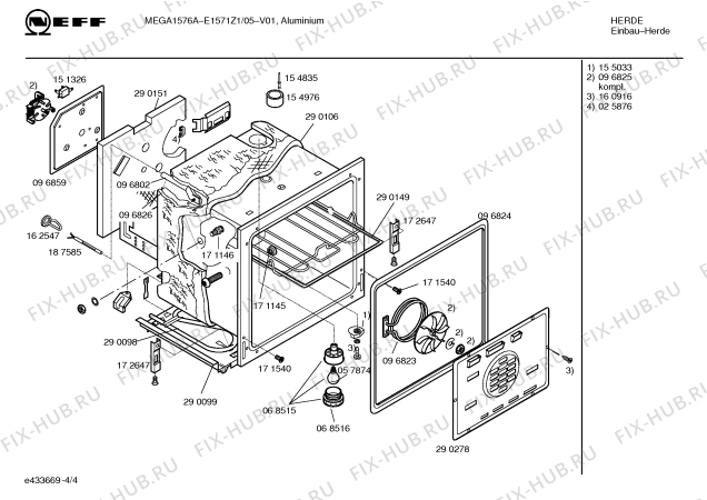 Схема №4 E1571Z1 MEGA 1576 A с изображением Панель управления для плиты (духовки) Bosch 00365843
