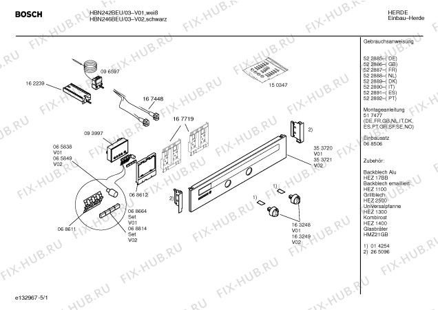Схема №5 HBN246BEU с изображением Инструкция по эксплуатации для плиты (духовки) Bosch 00522885