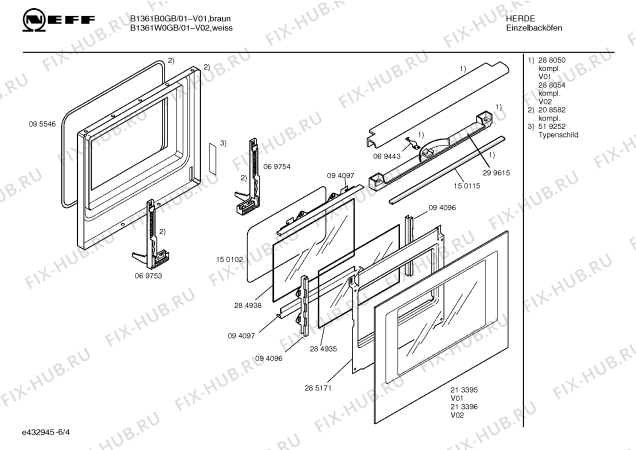 Схема №4 B1361W0GB с изображением Фронтальное стекло для электропечи Bosch 00213396