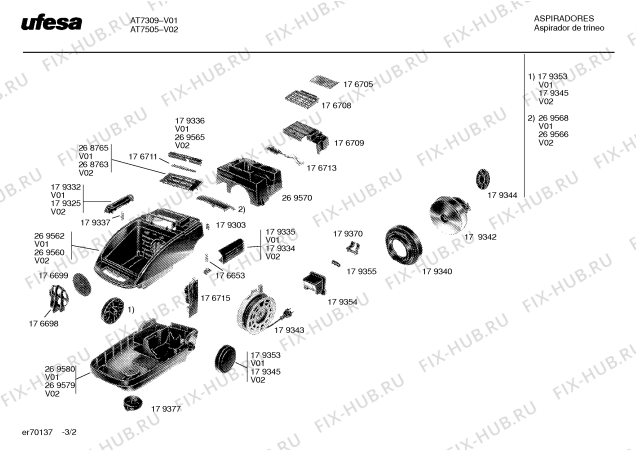 Схема №1 AT7505 с изображением Крышка для мини-пылесоса Bosch 00268763
