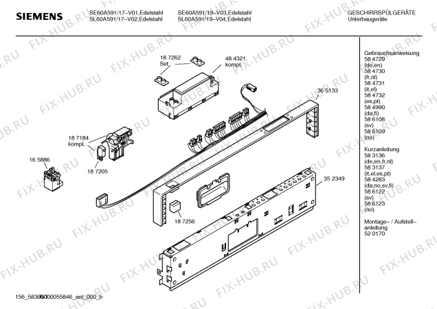 Схема №6 SL60A591 с изображением Инструкция по эксплуатации для посудомойки Siemens 00584729