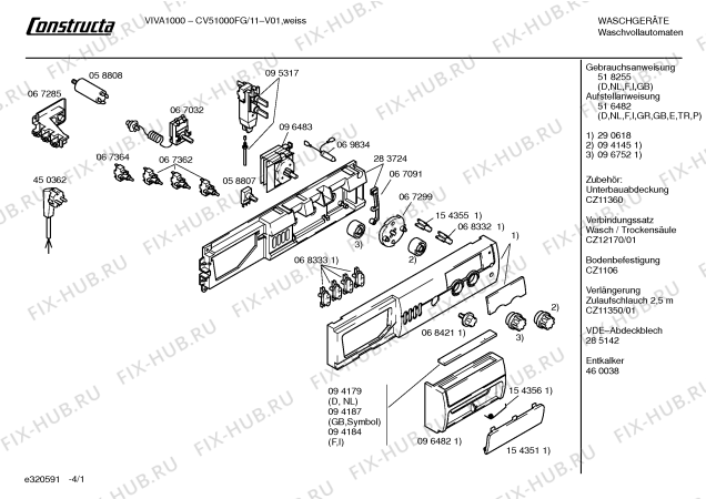 Схема №3 CV51000IL с изображением Панель управления для стиралки Bosch 00290618