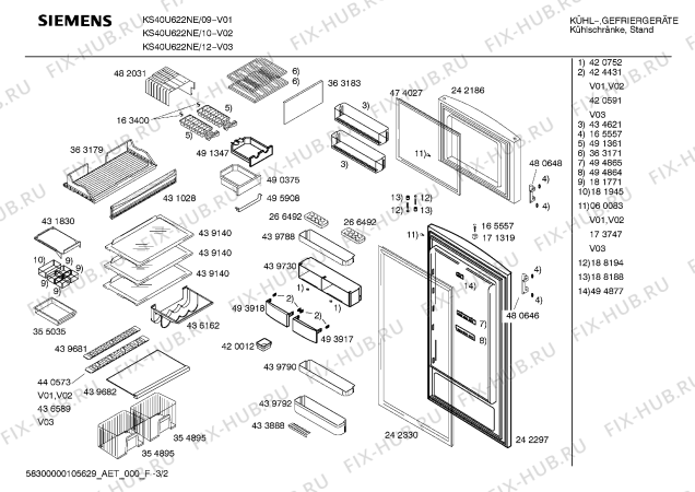 Схема №3 KS40U622NE с изображением Инструкция по эксплуатации для холодильника Siemens 00591237