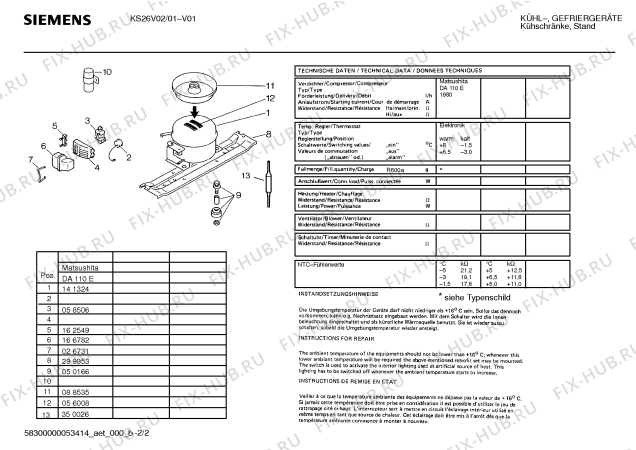 Взрыв-схема холодильника Siemens KS26V02 - Схема узла 02