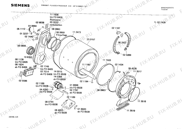 Схема №5 WT51000021 FLAUSCHTROCKNER 510 с изображением Корпусная деталь Bosch 00053946